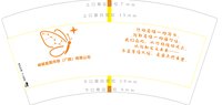 https://tcs.teambition.net/thumbnail/313l65dca87b5b6296883650445ad95b3f66/w/200/h/200纸杯定做 设计图附件