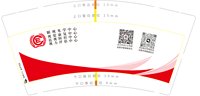 https://tcs.teambition.net/thumbnail/313l65e1a828e81fface1d4e930ce028d1c1/w/200/h/200纸杯定做 设计图附件