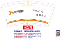 https://tcs.teambition.net/thumbnail/313l664cad663a0ff116efbc84b5cf1a5f71/w/200/h/200纸杯定做 设计图附件
