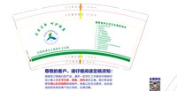 12250904 云阳县清水土家族乡卫生院 9盎司加厚2千：yeweiqing229329721 一次性定制纸杯、一次性广告纸杯设计图