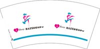12250826 舞之灵艺术培训中心 7盎司2000个：hp66014179 一次性定制纸杯、一次性广告纸杯设计图