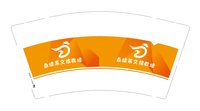 12250902鼎续莱文旅教培 9盎司1千个：吉祥佩奇aileen 一次性定制纸杯、一次性广告纸杯设计图