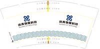 12250825讯真物联科技9盎司1千个：北漂m 一次性定制纸杯、一次性广告纸杯设计图