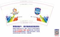 https://tcs.teambition.net/thumbnail/313l6779119695b20801f6af8aea5278467a/w/200/h/200纸杯定做 设计图附件