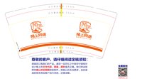 https://tcs.teambition.net/thumbnail/313l679cf439c4f44c20f50f224d3b5190c0/w/200/h/200纸杯定做 设计图附件