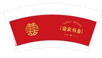 12250812吾家有喜9盎司加厚2千：xytkj829125 一次性定制纸杯、一次性广告纸杯设计图