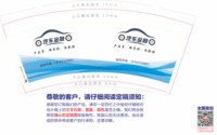 https://tcs.teambition.net/thumbnail/313l67a24ba923ff8258776d817d10fc415c/w/200/h/200纸杯定做 设计图附件