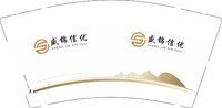 12250904 盛锦信优 9盎司1千个：tb730464380 一次性定制纸杯、一次性广告纸杯设计图