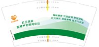 3140902 众乐福 9盎司1000个：250902-331525680891319 一次性定制纸杯、一次性广告纸杯设计图