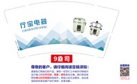 https://tcs.teambition.net/thumbnail/313l67eb653b2801c9308b4fa7aa2b0a799b/w/200/h/200纸杯定做 设计图附件