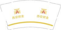 12250830西安财金 9盎司5000个：毛毛雨1020 一次性定制纸杯、一次性广告纸杯设计图