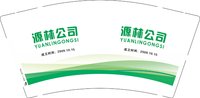 12250824源林公司 9盎司1000个：丹丹lovj 一次性定制纸杯、一次性广告纸杯设计图