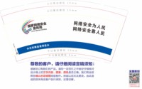 12250825中共双牌县委网信办9盎司加厚5千：shaguaheng 一次性定制纸杯、一次性广告纸杯设计图