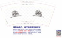 12250817昕逸文化创意有限公司西安分公司 9盎司1000个：翟逸冰 一次性定制纸杯、一次性广告纸杯设计图