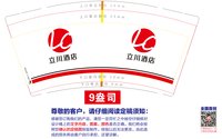 https://tcs.teambition.net/thumbnail/313l690b64de55451d26c32c381d03767078/w/200/h/200纸杯定做 设计图附件