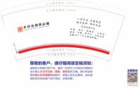 12250828 牛仔达档供应链9盎司1千：tx糖欣1223 一次性定制纸杯、一次性广告纸杯设计图