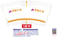 https://tcs.teambition.net/thumbnail/313l69876fd499f899cc68c537514513ee5a/w/200/h/200纸杯定做 设计图附件