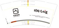 https://tcs.teambition.net/thumbnail/313l69cf762c8adca85bee4c69dc9ffd815d/w/200/h/200纸杯定做 设计图附件