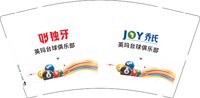 12250819英玛台球俱乐部9盎司1千个：车载支架源头厂家 一次性定制纸杯、一次性广告纸杯设计图