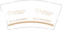 16250830（有改）奈儿 9盎司1千个加急：苏小小歌 一次性定制纸杯、一次性广告纸杯设计图