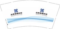 12250825讯真物联科技9盎司1千个：北漂m 一次性定制纸杯、一次性广告纸杯设计图