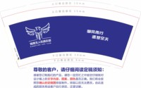 12250821翔鹰无人机俱乐部 9盎司1千：kisen_hill 一次性定制纸杯、一次性广告纸杯设计图