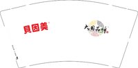https://tcs.teambition.net/thumbnail/313l6a8a0900a6194111587761e3ee635cb8/w/200/h/200纸杯定做 设计图附件