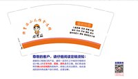 https://tcs.teambition.net/thumbnail/313l6a8d380ba1509908472cfae917c5ad55/w/200/h/200纸杯定做 设计图附件