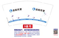 https://tcs.teambition.net/thumbnail/313l6b15c13e5c46f9b91ae4ef9ae11da749/w/200/h/200纸杯定做 设计图附件