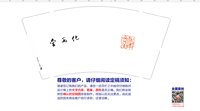 https://tcs.teambition.net/thumbnail/313l6b38a52ff9ce28462501ccaac235b93c/w/200/h/200纸杯定做 设计图附件
