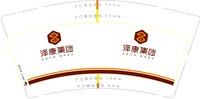 https://tcs.teambition.net/thumbnail/313l6b38b971907336cbae02e3b2597b03b7/w/200/h/200纸杯定做 设计图附件