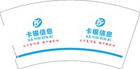 12250814卡银信息（大干东付通 越干越成功）7盎司1千：q515820368 一次性定制纸杯、一次性广告纸杯设计图