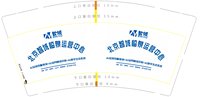 https://tcs.teambition.net/thumbnail/313l6b9a86bf5ffcee1de077547c07e56d94/w/200/h/200纸杯定做 设计图附件