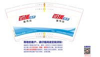 https://tcs.teambition.net/thumbnail/313l6be40989c6a94b4a9dc57ee951ed7c95/w/200/h/200纸杯定做 设计图附件