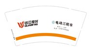 12250812（有改） 钱江摩托9盎司加厚5千加急：t_1479365548470_0 一次性定制纸杯、一次性广告纸杯设计图