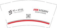 12250903硕一科技 9盎司1000个：张奇903 一次性定制纸杯、一次性广告纸杯设计图