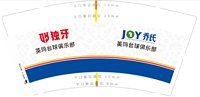 12250819英玛台球俱乐部9盎司1千个：车载支架源头厂家 一次性定制纸杯、一次性广告纸杯设计图