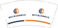 12250828 重庆文城运输有限公司9盎司1千：爱在左边61 一次性定制纸杯、一次性广告纸杯设计图