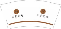 12250817 沐芽空间 9盎司1千个：记得199802144 一次性定制纸杯、一次性广告纸杯设计图