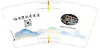 https://tcs.teambition.net/thumbnail/313l6cfb3fb15f264ec3234b5afd86dd6d0e/w/200/h/200纸杯定做 设计图附件
