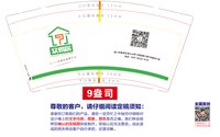 https://tcs.teambition.net/thumbnail/313l6d6d43cbee0db358b199eb5abb3e5401/w/200/h/200纸杯定做 设计图附件