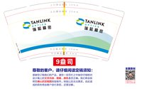 12250902瑞芯精密9盎司1千：tb322686368477 一次性定制纸杯、一次性广告纸杯设计图