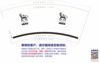 https://tcs.teambition.net/thumbnail/313l6d84b0add175260f413d0d9cd26dea1d/w/200/h/200纸杯定做 设计图附件