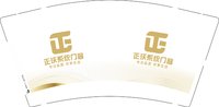 12250903正沃系统门窗9盎司1千（现货100）：我是啊狼520 一次性定制纸杯、一次性广告纸杯设计图