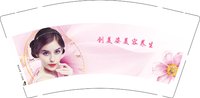 13250901创美姿美容养生馆 9盎司特厚1千个：佳琪宝贝楷博宝贝 一次性定制纸杯、一次性广告纸杯设计图
