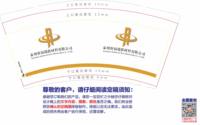 12250814泰州赛福瑞新材料有限公司 9盎司加厚1千：t_1480408673466_0957 一次性定制纸杯、一次性广告纸杯设计图