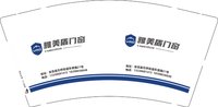 12250815 雅美盾9盎司加厚1千：曾经的单纯96 一次性定制纸杯、一次性广告纸杯设计图