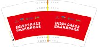 https://tcs.teambition.net/thumbnail/313l6def3339bbcdb1c1a33b0653750b56da/w/200/h/200纸杯定做 设计图附件