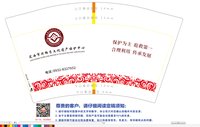 12250819定西市非物质文化遗产保护中心 12盎司1千（50一条做好拍照客户核对先）：上岸撒脲的鱼 一次性定制纸杯、一次性广告纸杯设计图