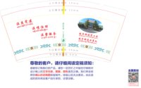 12250830 温度党建9盎司2万（西藏发安能）：arjun丶浩 一次性定制纸杯、一次性广告纸杯设计图